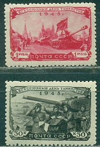 СССР, 1948, №1313-1314,  День танкиста, серия из 2-х марок ** MNH